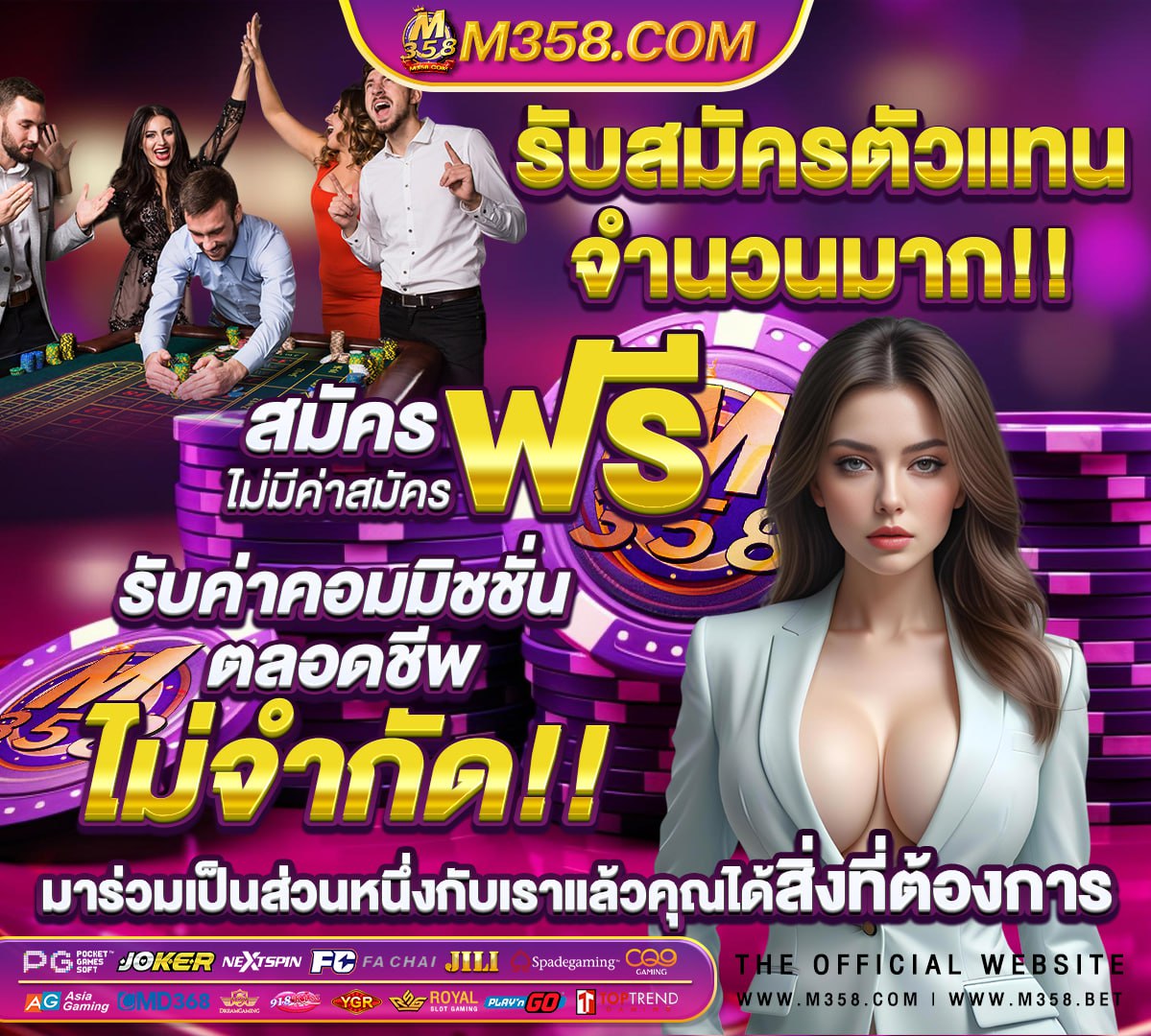 หี กีฬา